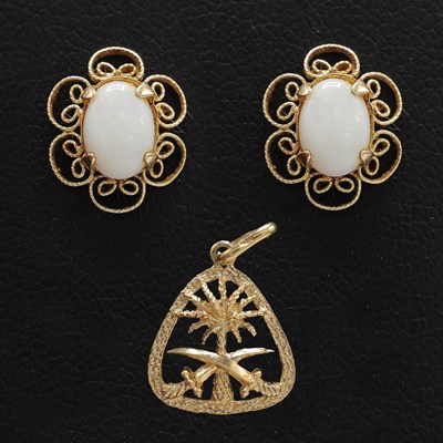 Lot 326 - AN 18CT GOLD SAUDI ARABIA PENDANT
