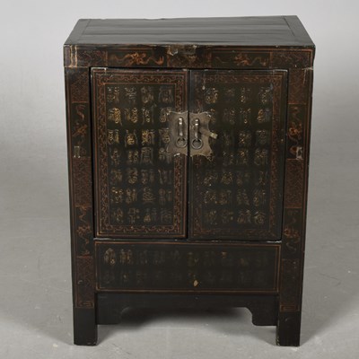 Lot 499 - CHINESE 19TH CENTURY CABINET