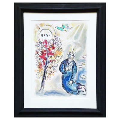 Lot 23 - MARC CHAGALL (1887-1985). MOSES AND THE BURNING BUSH (s.9838). (d)